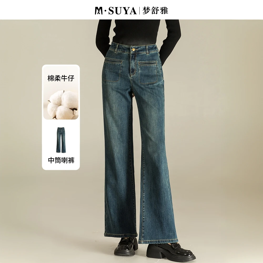微喇裤阔腿裤蓝色高腰牛仔裤秋冬直筒裤长裤外穿显瘦大码复古宽松