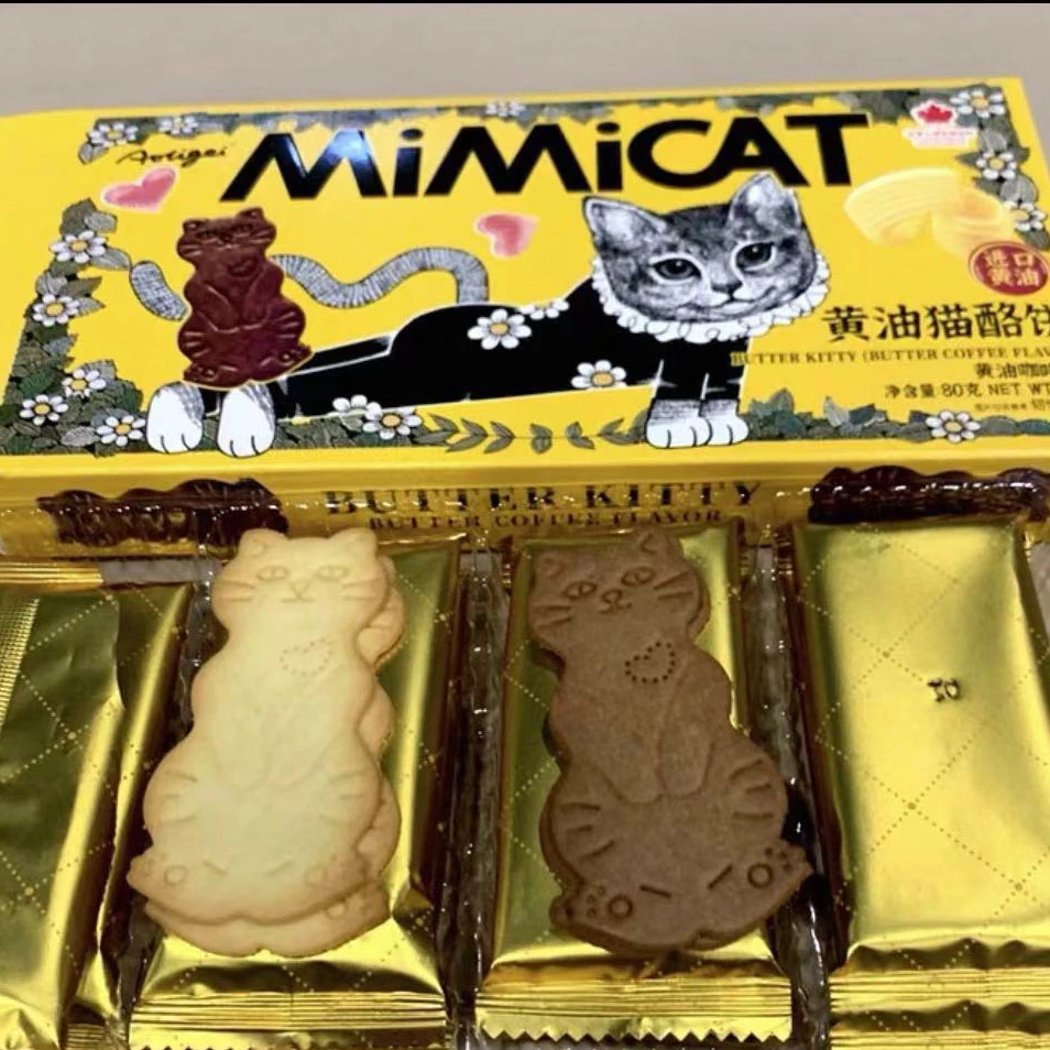 Aoligei黄油猫酪饼干芝士味咖啡味解馋早餐薄脆饼干黄油饼干小猫