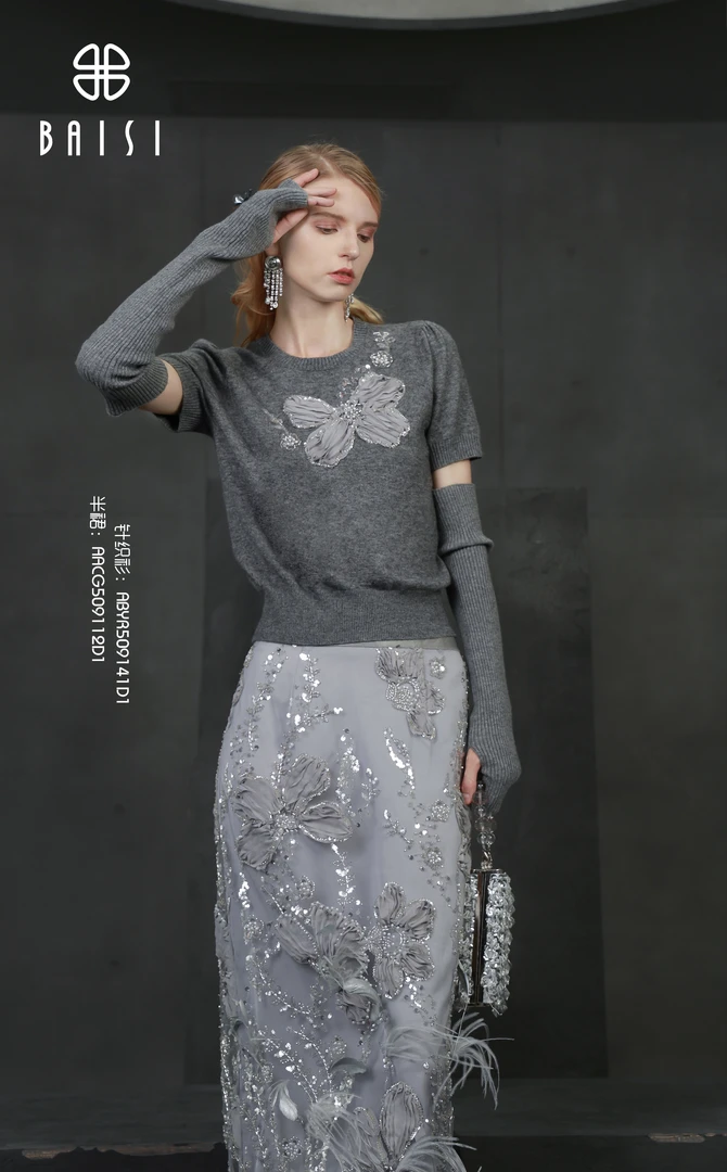 BAISI/百丝ABYR509141针织休闲上衣