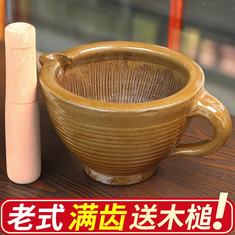 老式陶瓷擂钵家用满齿带把送擂槌湖南擂辣椒皮蛋米糊研磨器捣蒜器