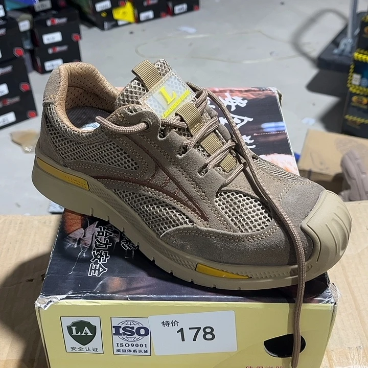 39尺码编号178防砸防刺