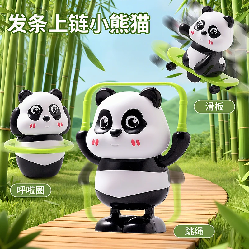 上链条熊猫发条玩具会跳绳的运动会系列呼啦圈惯性儿童小礼物幼儿