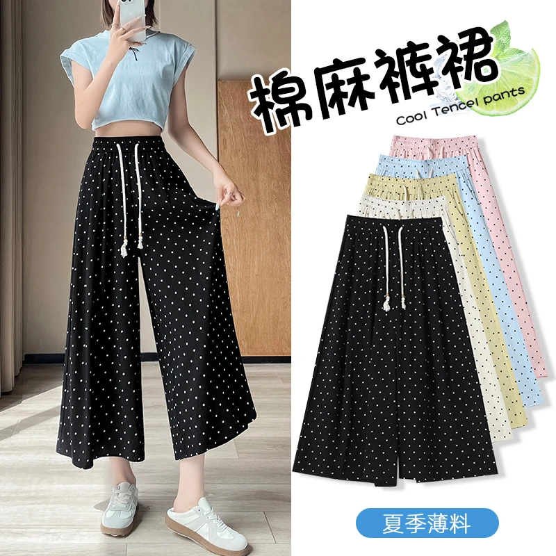 高腰波点阔腿裙裤女夏季薄款2025新款垂感休闲显瘦宽松八分阔腿裤