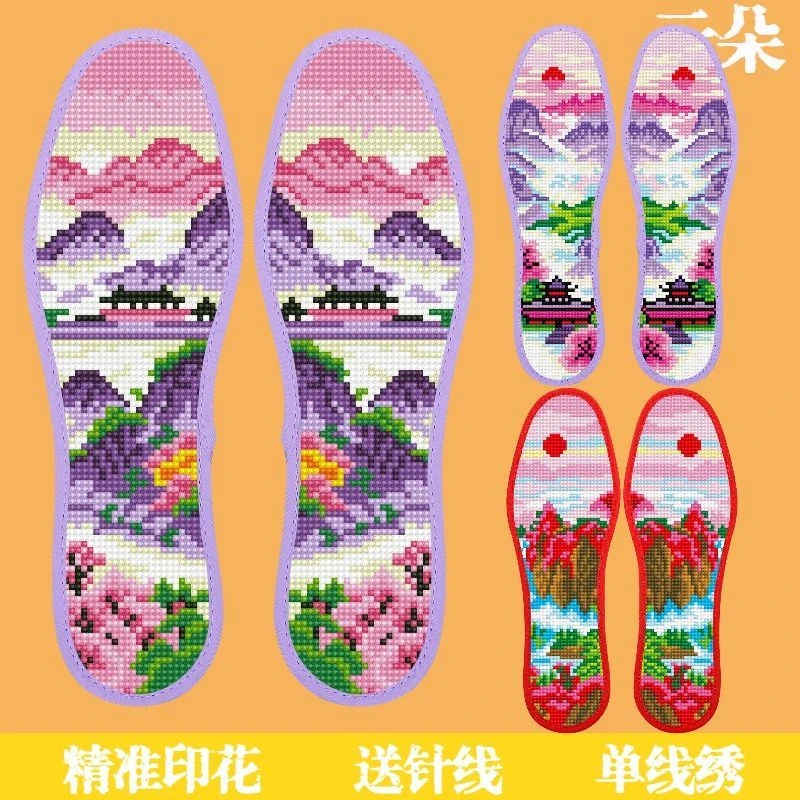 云朵七层十字绣吸汗透气针孔新款针线印花手工加厚半成品刺绣鞋垫