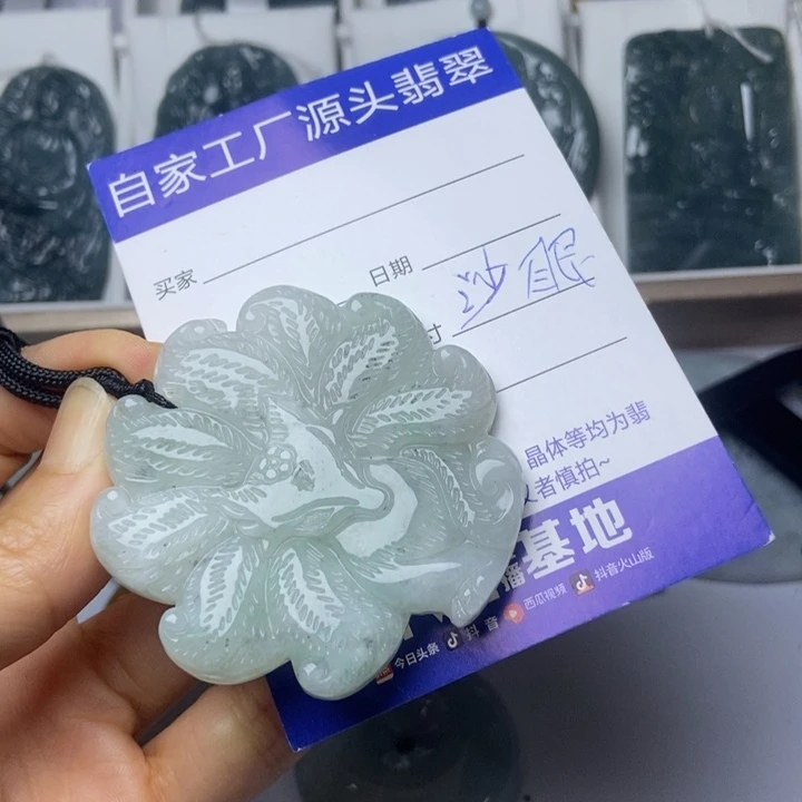 颈饰未镶嵌翡翠翡翠