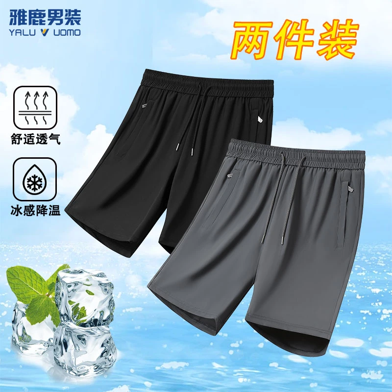 雅鹿男装薄款高弹力速干夏季短裤透气宽松直筒五分裤男士