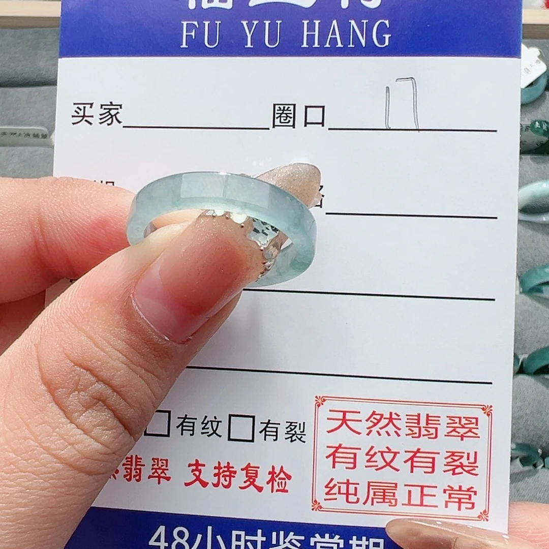 【闪购商品】翡翠戒指未镶嵌王*坤戒指