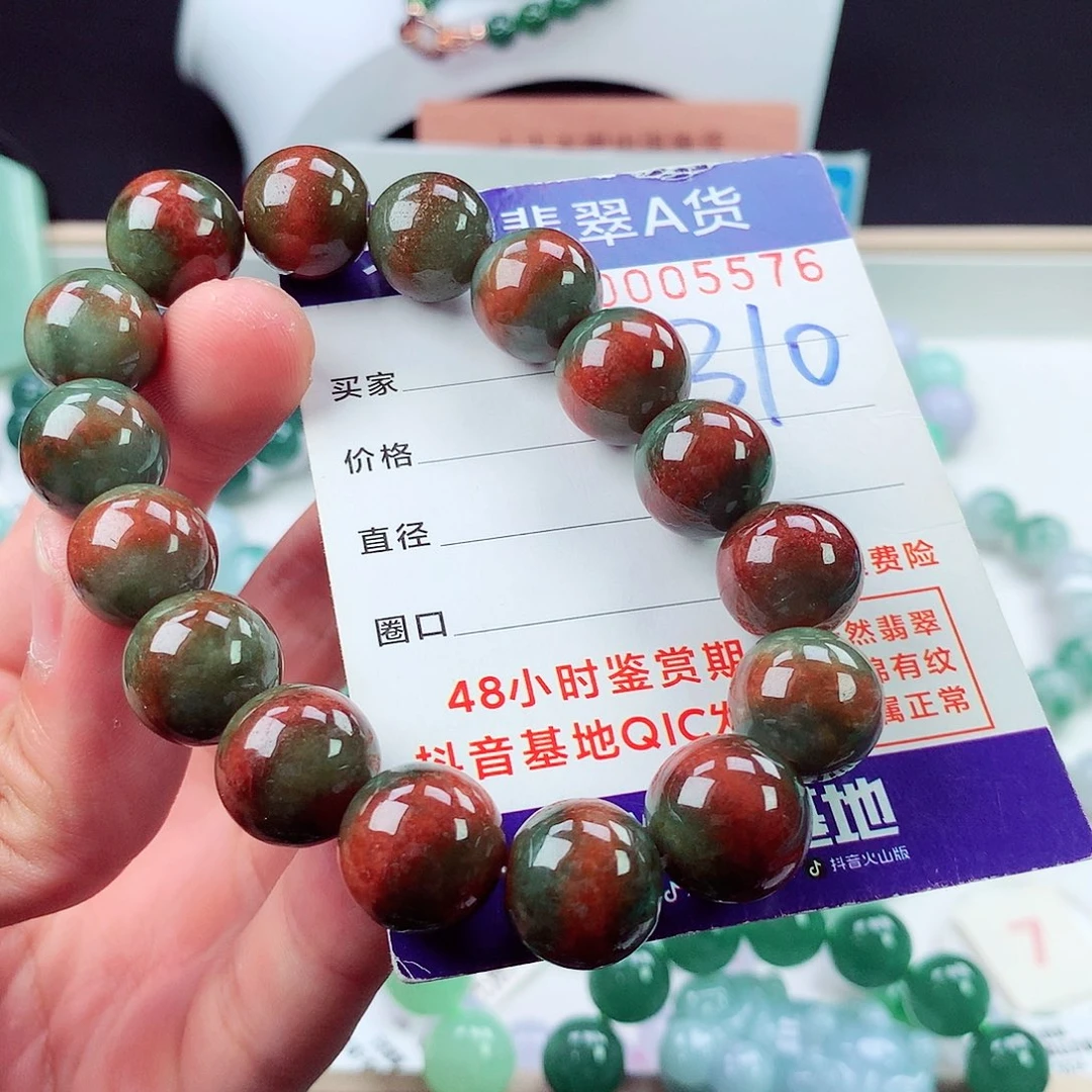 翡翠未镶嵌毛衣链