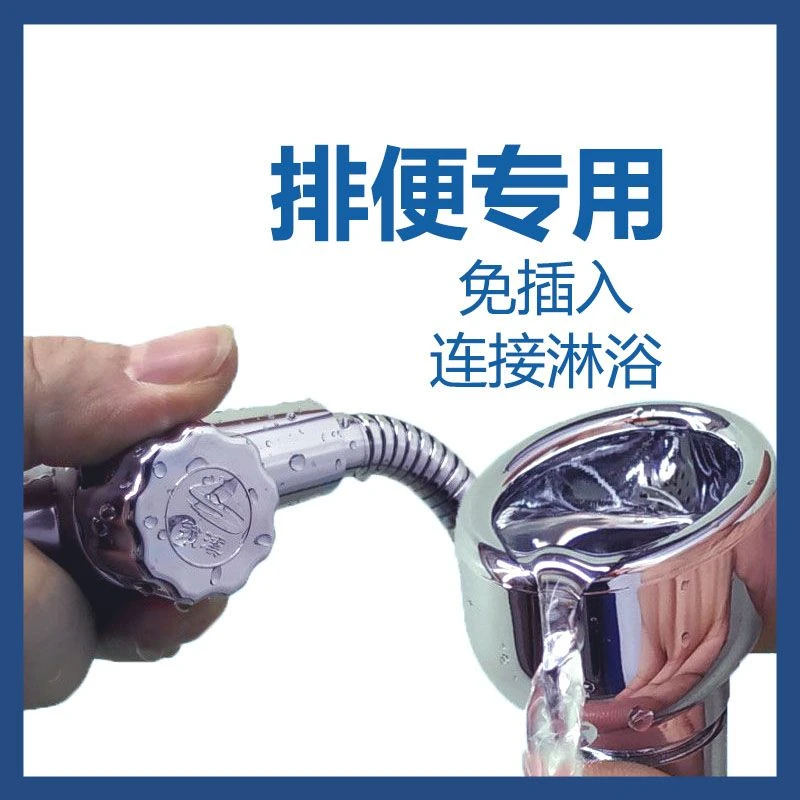锁溪灌肠器淋浴秒变灌肠不用插管不伤肛门无需清理随取随用