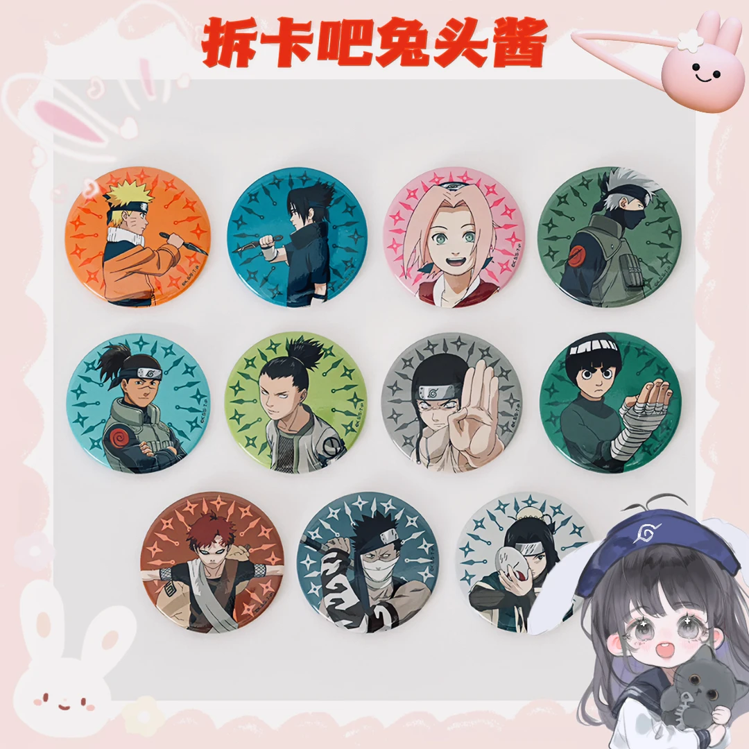【火影忍者】日谷 大丸快闪 时间观吧唧【盲盒产品 默认代拆】