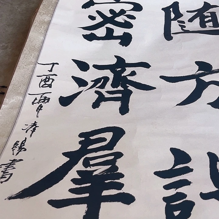 摆件，烧制问题都是正常的，