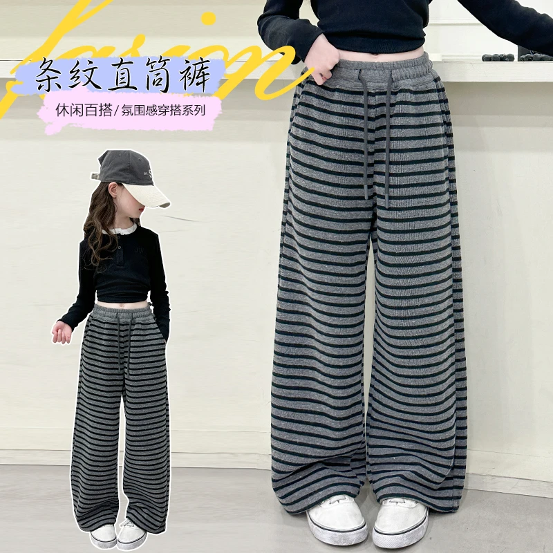 女童秋季条纹阔腿裤2025新款中大童韩版时尚拼腰显瘦直筒休闲裤子