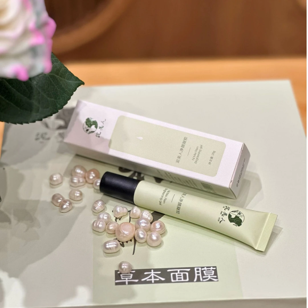 泥美人净颜凝胶20g