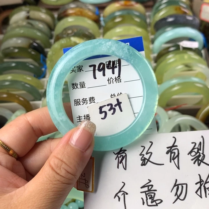 蛇纹石玉未镶嵌手镯黄*月7941