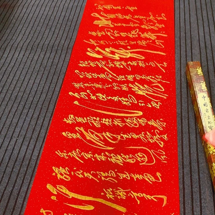 书法冯伟老师红雪