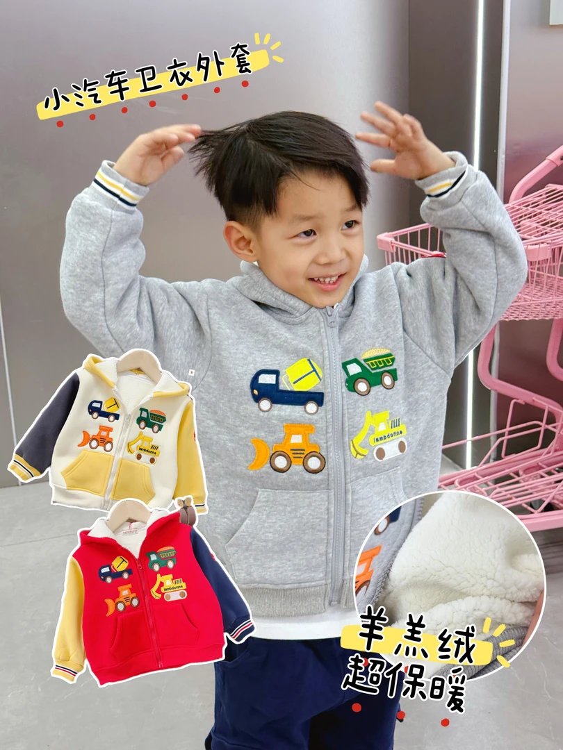 春秋洋气加厚小童保暖带帽卡通儿童卫衣上衣童装宝宝加绒秋冬外套