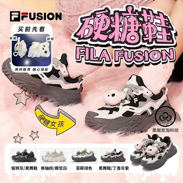 FILA FUSION【流光风】 FUSION 休闲厚底增高加绒老爹鞋T12W441007F