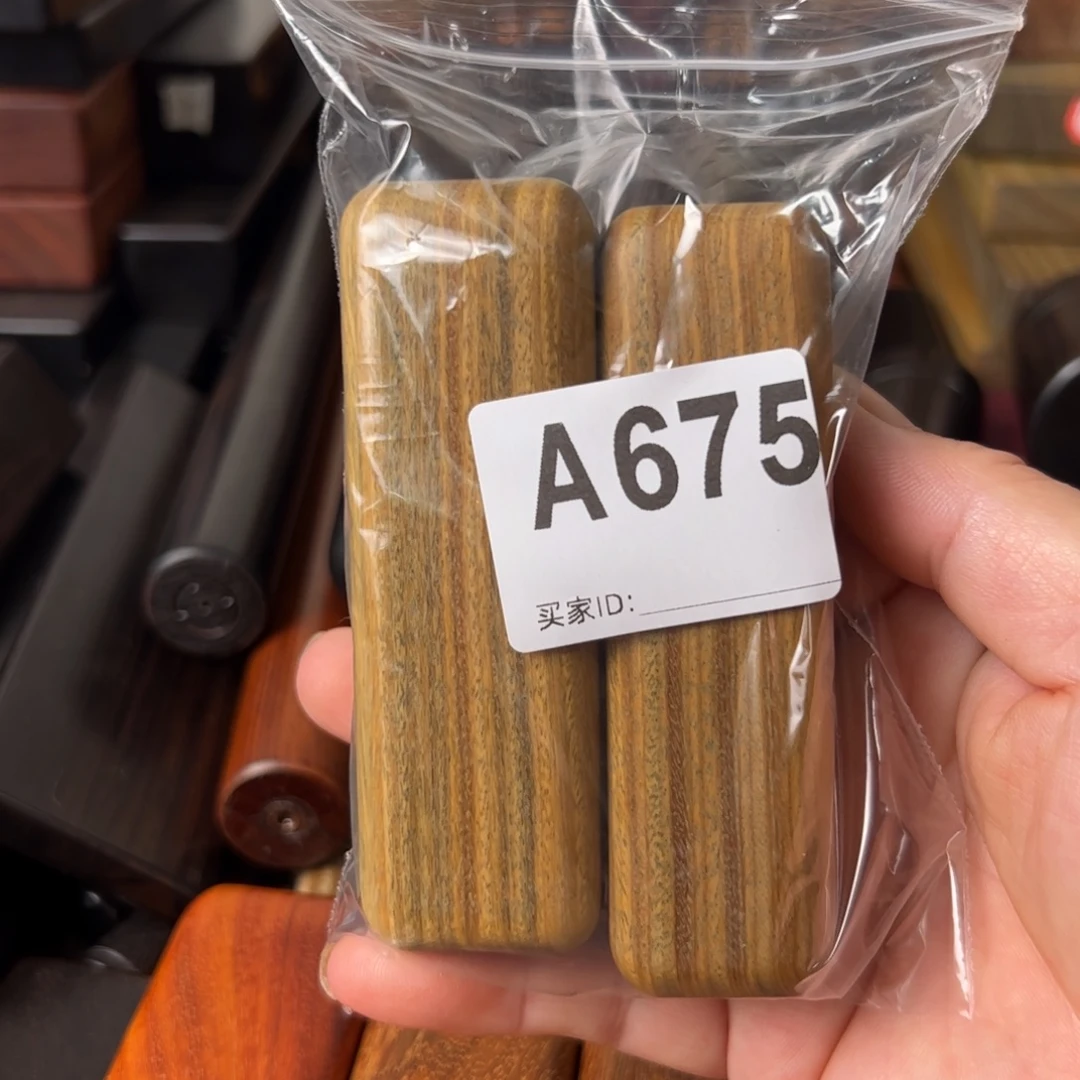 森***人紫心苏木（紫罗兰木）