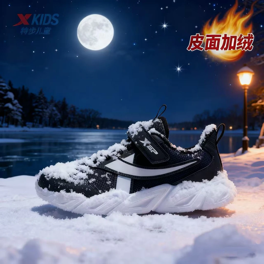 【加绒款】特步儿童秋冬魔术贴二棉鞋中大童保暖运动鞋675415379054