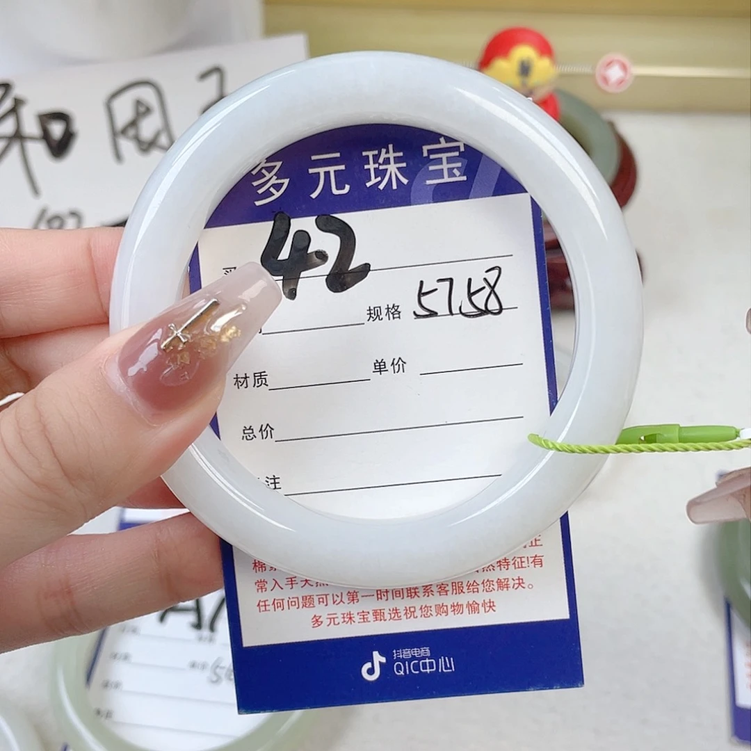 未镶嵌手镯和田玉燕*