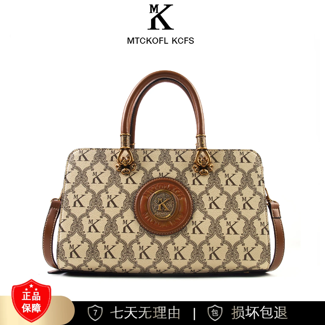 【长30宽14高18】通勤百搭斜挎单肩手提8309-36