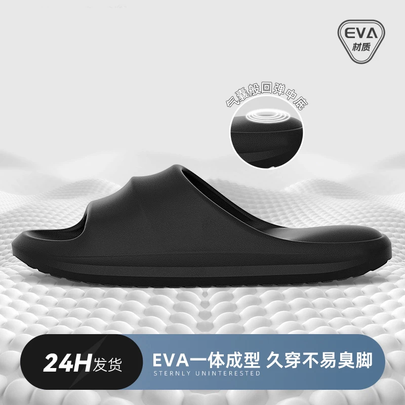 利达妮云感空气男士拖鞋夏踩屎感防臭家居家柔软情侣浴室凉拖鞋女