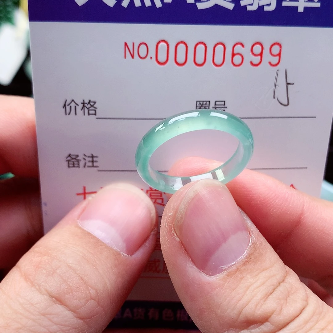 【闪购商品】翡翠戒指未镶嵌天然