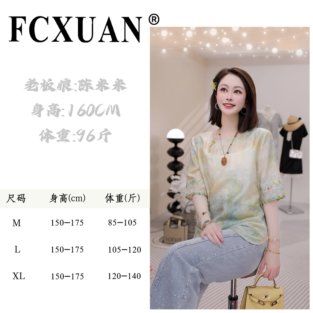 【清仓福利】【平安扣】短袖提花圆领夏季新中式衬衫 DY5858