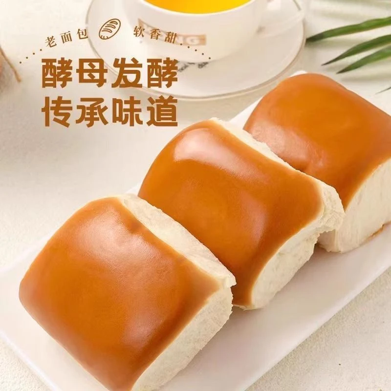 【到手24个】传统老面包无蔗糖老式面包手撕早餐糕点休闲零食整箱Z