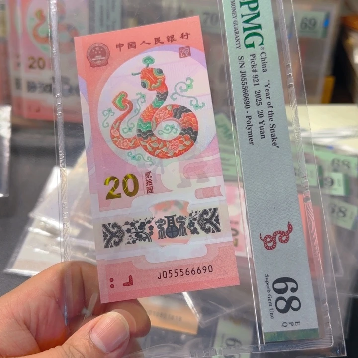 塑料055566690双豹子0569组合68分