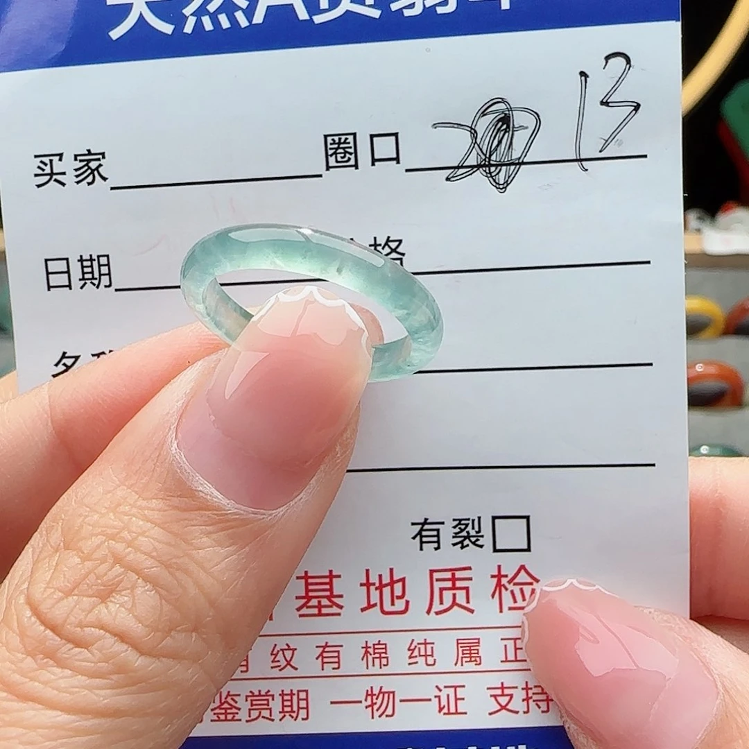 翡翠戒指未镶嵌戒指