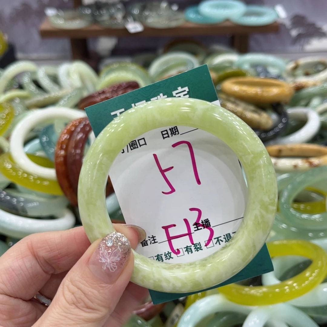 岫玉未镶嵌手镯手镯