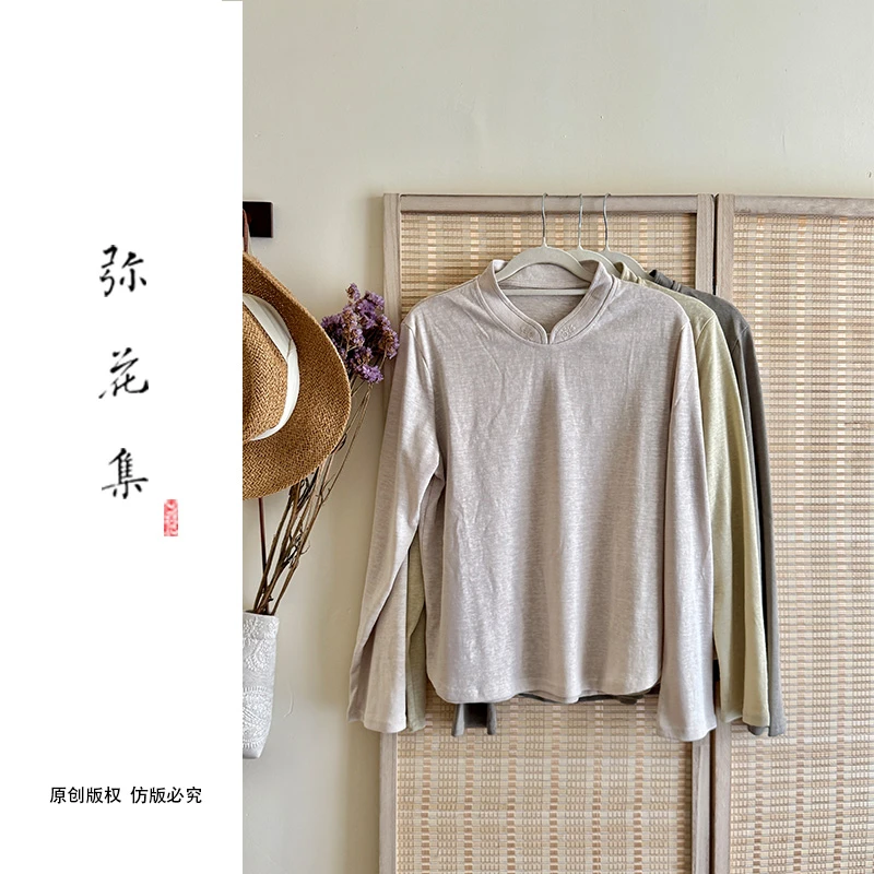【青飏】秋季新款打底衫旗袍刺绣扣针织上衣