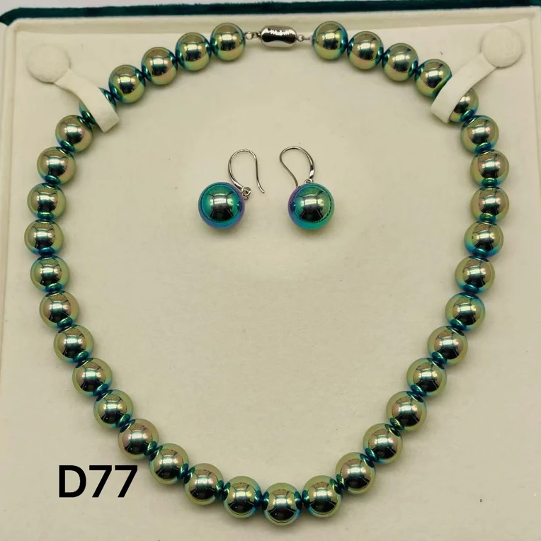 （双双专属）D77精美时尚美人珠链约12mm 多样性发货