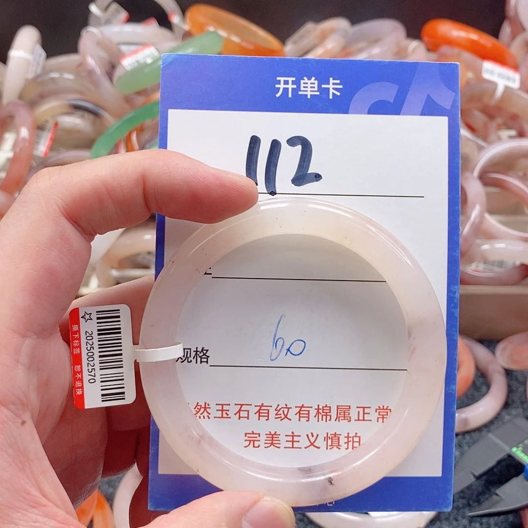 未镶嵌手镯石英质玉（金丝玉）