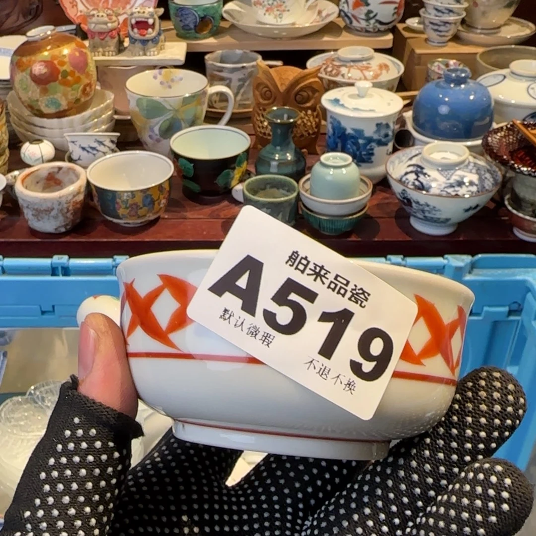 财****瓷瓷器美术工艺品