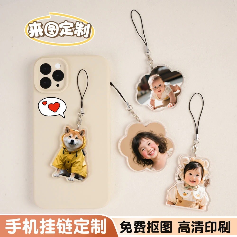 亚克力DIY来图定制手机链耳机套吊坠U盘人像挂件手机挂绳包包配饰