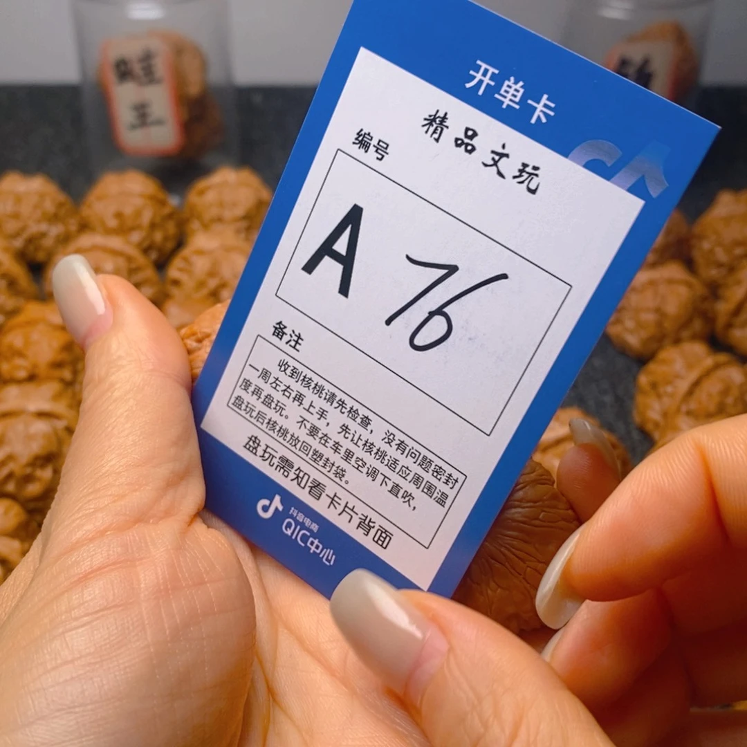 把件文玩核桃1****9蛤蟆