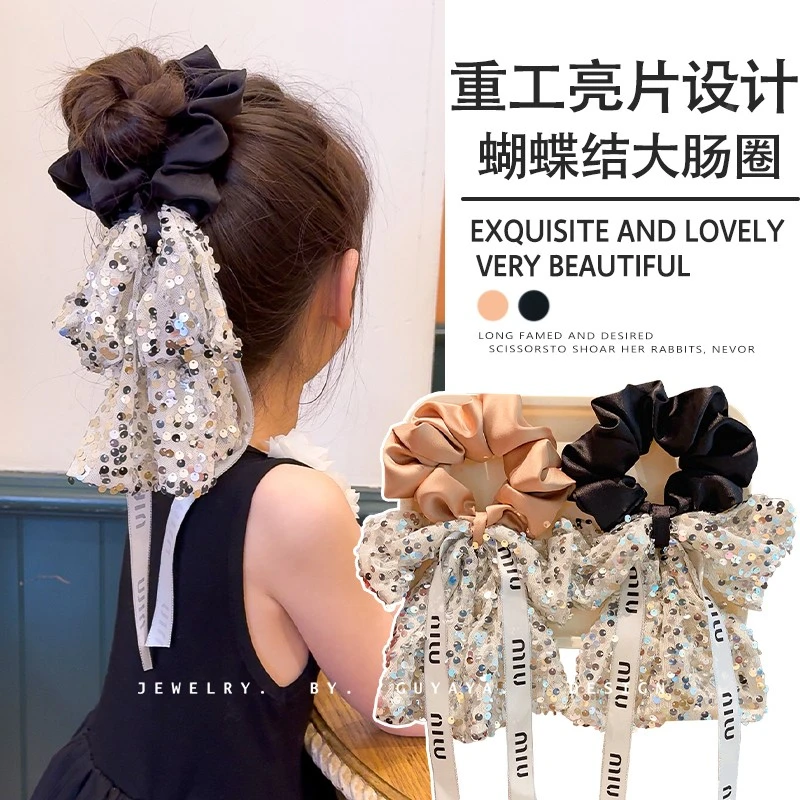 重工定制~韩版亮片蝴蝶结大肠圈高级感时尚小女孩丸子头气质发圈