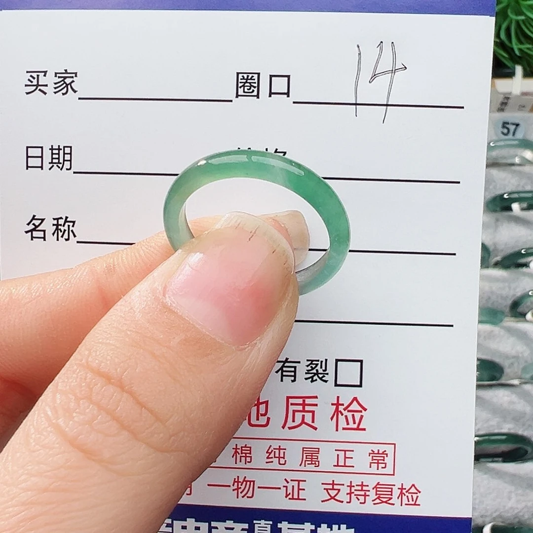 未镶嵌戒指翡翠翡翠