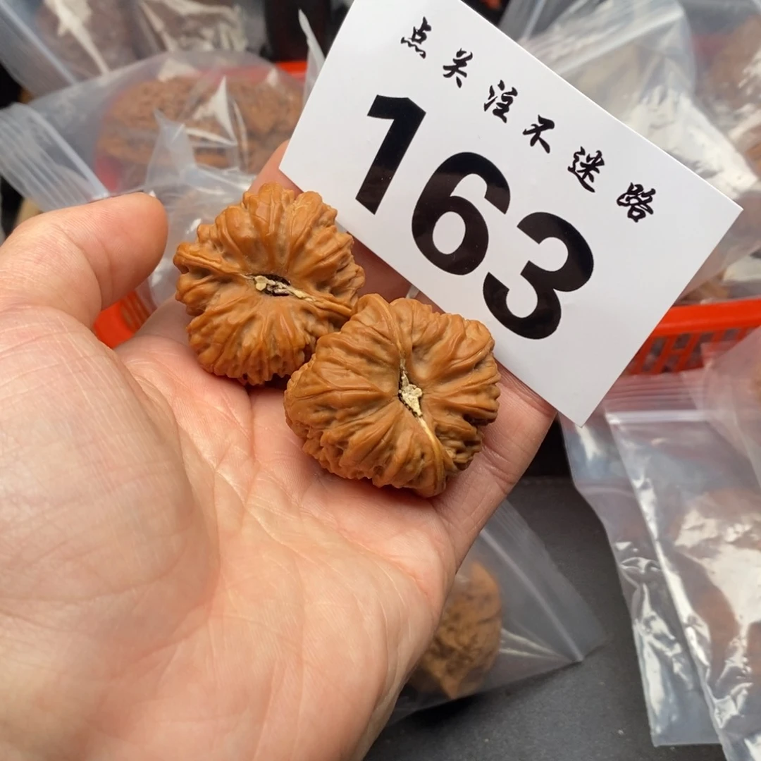 文玩核桃吊坠40凹底