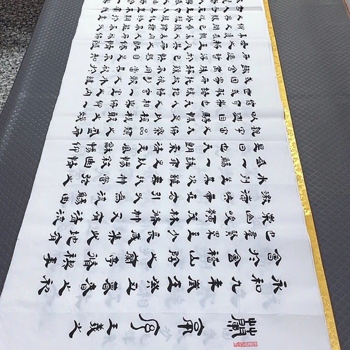 书法老师真人手写李打包