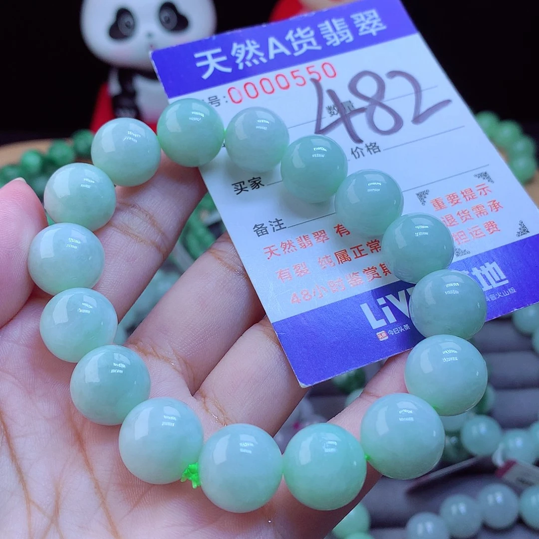 未镶嵌手链翡翠手串