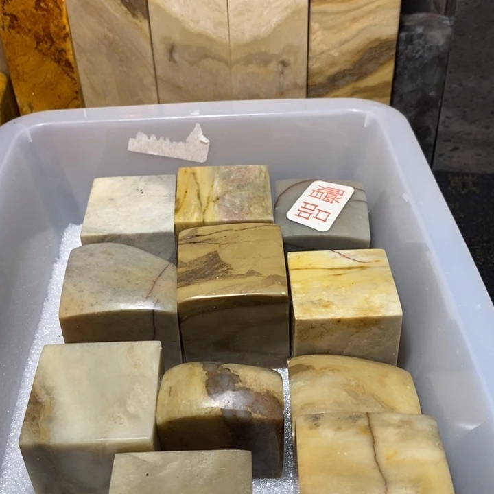 昌化鸡血石印章石