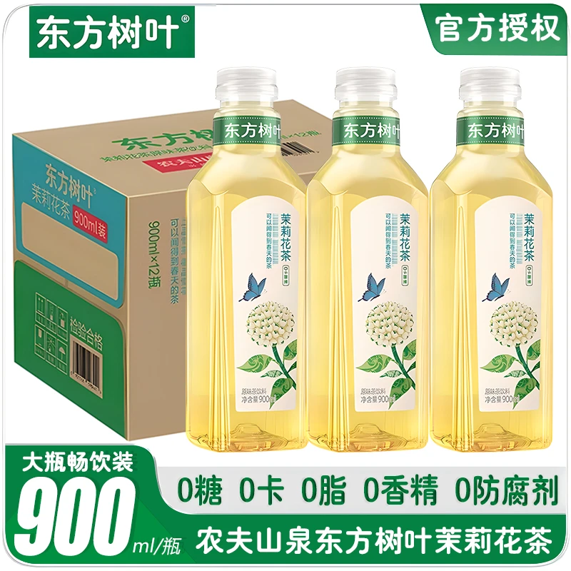 [无糖大瓶]农夫山泉东方树叶无糖0脂0卡复合茉莉花茶饮料箱装