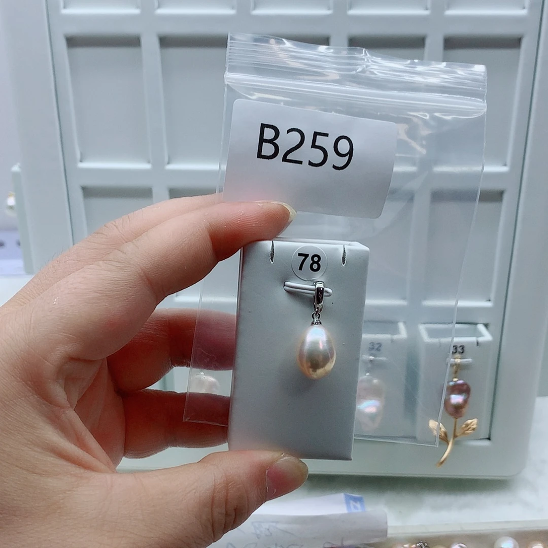 淡水珍珠合金吊坠(不含链)