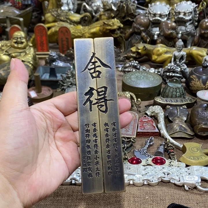 【闪购商品】铜铜韵