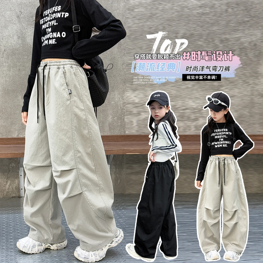 女童工装裤春秋大童秋款时髦洋气阔腿裤女孩秋装运动宽松儿童裤子