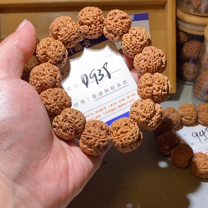 手串金刚菩提938号尺寸23➕粗筋梅花