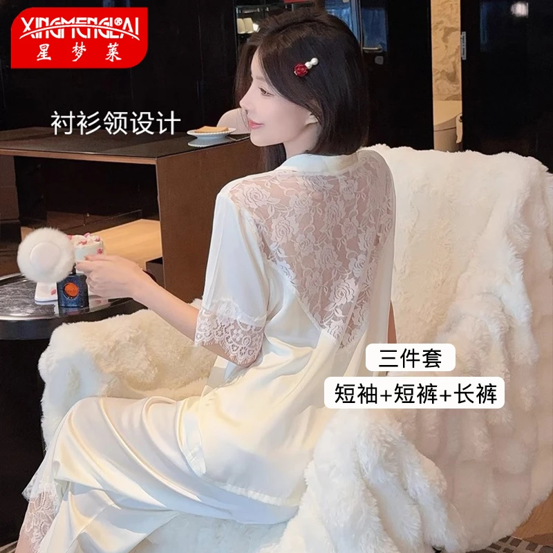 晨露玫瑰新款睡衣女士夏款短袖长裤短裤冰丝高级感家居服夏季套装